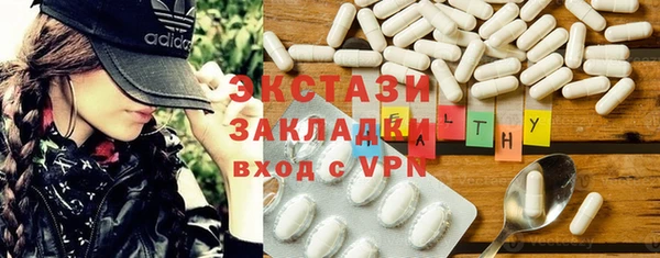 mdma Гусиноозёрск